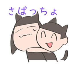 ShimaneCat sticker #1237933