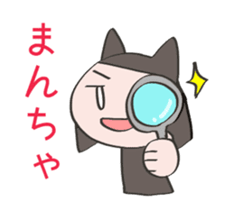 ShimaneCat sticker #1237935