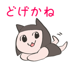 ShimaneCat sticker #1237952