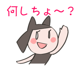 ShimaneCat sticker #1237953