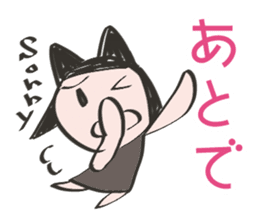 ShimaneCat sticker #1237958