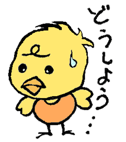 Wind Orchestra PIYOTAN sticker #1238009