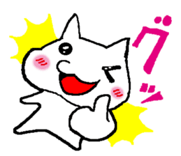 white cat husband sticker #1238374