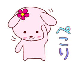 hanawanko come over sticker #1238461