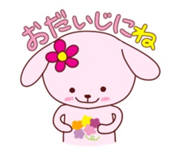 hanawanko come over sticker #1238469