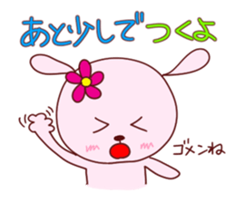 hanawanko come over sticker #1238475