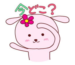 hanawanko come over sticker #1238476