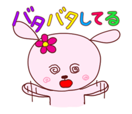 hanawanko come over sticker #1238477