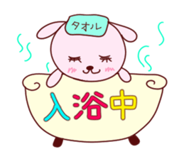 hanawanko come over sticker #1238480