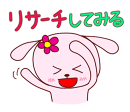 hanawanko come over sticker #1238481