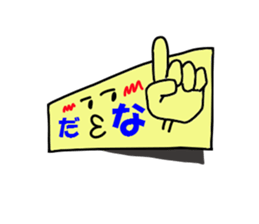 peta peta FUSEN-kun sticker #1238526