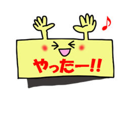 peta peta FUSEN-kun sticker #1238527