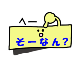 peta peta FUSEN-kun sticker #1238530