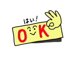 peta peta FUSEN-kun sticker #1238531