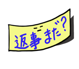 peta peta FUSEN-kun sticker #1238533