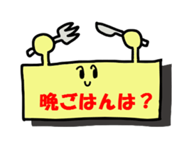 peta peta FUSEN-kun sticker #1238534