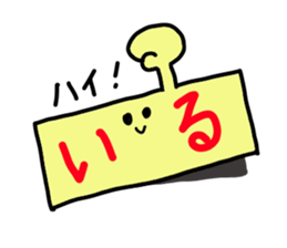 peta peta FUSEN-kun sticker #1238535