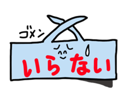 peta peta FUSEN-kun sticker #1238536