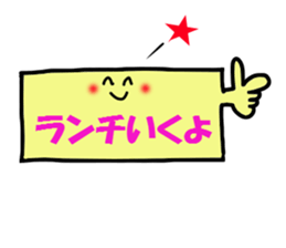 peta peta FUSEN-kun sticker #1238541