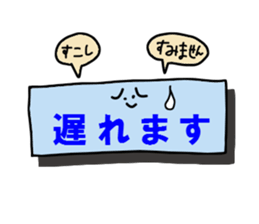 peta peta FUSEN-kun sticker #1238543