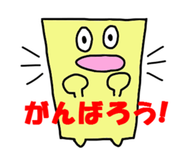 peta peta FUSEN-kun sticker #1238549