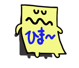 peta peta FUSEN-kun sticker #1238551