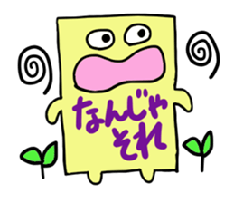 peta peta FUSEN-kun sticker #1238552