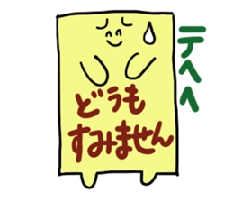 peta peta FUSEN-kun sticker #1238553