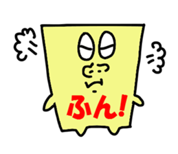 peta peta FUSEN-kun sticker #1238558