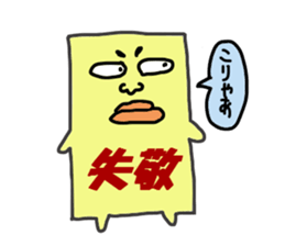 peta peta FUSEN-kun sticker #1238560