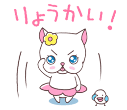 French Bulldog Prety Hana sticker #1238643