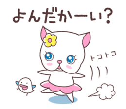 French Bulldog Prety Hana sticker #1238648