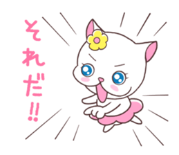 French Bulldog Prety Hana sticker #1238679