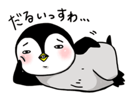 Maruomi [3rd series Friends] sticker #1238689