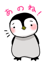 Maruomi [3rd series Friends] sticker #1238708