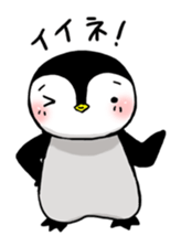 Maruomi [3rd series Friends] sticker #1238710