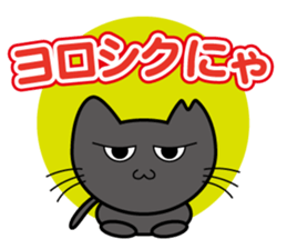 Crusty Cat Sticker sticker #1238722