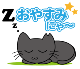 Crusty Cat Sticker sticker #1238723