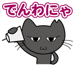 Crusty Cat Sticker sticker #1238725