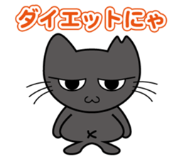 Crusty Cat Sticker sticker #1238727