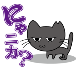 Crusty Cat Sticker sticker #1238736