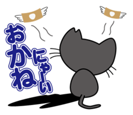 Crusty Cat Sticker sticker #1238740