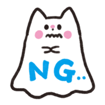 Cat ghost NEKOBAKE sticker #1238763