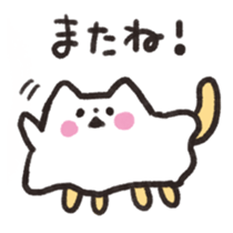 Cat ghost NEKOBAKE sticker #1238801