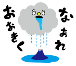 gravity slaver ku-mo-ku-mo-n sticker #1238995