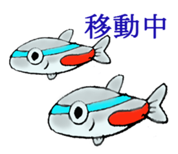 aquarium sticker #1239143