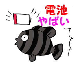 aquarium sticker #1239149