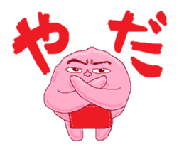 Pi-ko&Pi-taro  Part1 sticker #1239381