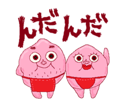 Pi-ko&Pi-taro  Part1 sticker #1239387