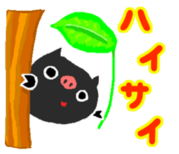 Okinawan Pig sticker #1239402